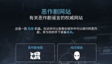 模拟山羊收获日新版 截图
