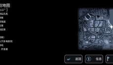 模拟山羊收获日新版 截图