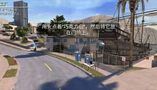 模拟山羊收获日新版 截图