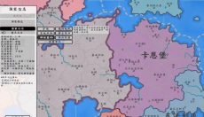 架空地图模拟器 截图