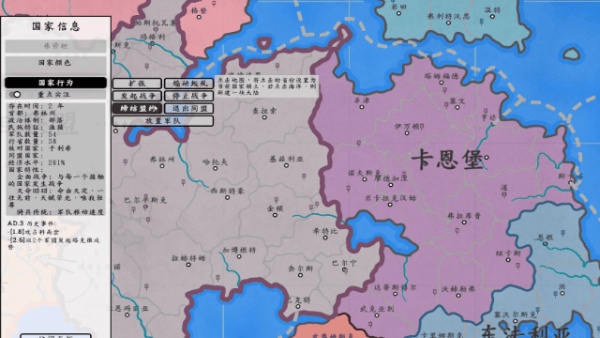 架空地图模拟器