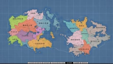 架空地图模拟器 截图