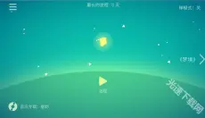 kreator星季游戏 截图