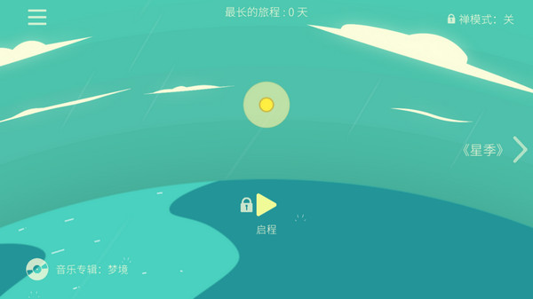 kreator星季游戏