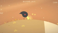 kreator星季游戏 截图