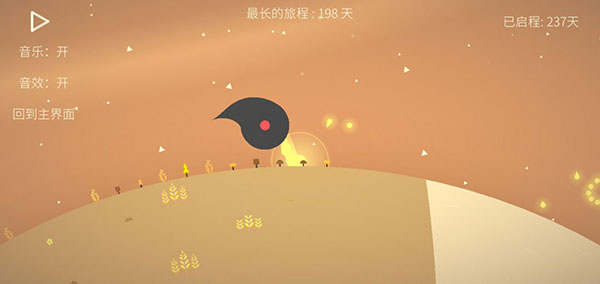 kreator星季游戏