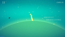 kreator星季游戏 截图