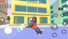 普通的狗哥模拟器 截图