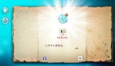 涂鸦上帝2最新版 截图