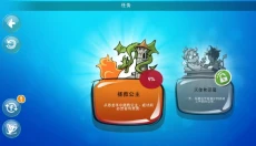 涂鸦上帝2最新版 截图