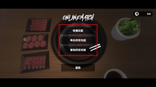 烤肉模拟器手机版