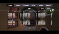 烤肉模拟器手机版 截图
