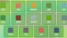 迪斯科动物园汉化版 截图