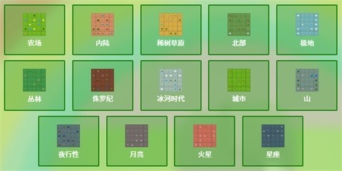 迪斯科动物园汉化版