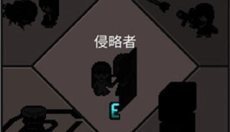 这下糟糕了汉化版 截图