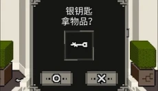 这下糟糕了汉化版 截图