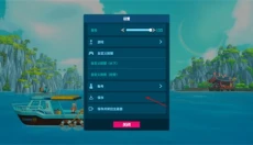 潜水员戴夫手游版 截图