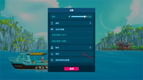 潜水员戴夫手游版