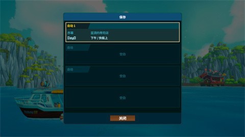 潜水员戴夫手游版
