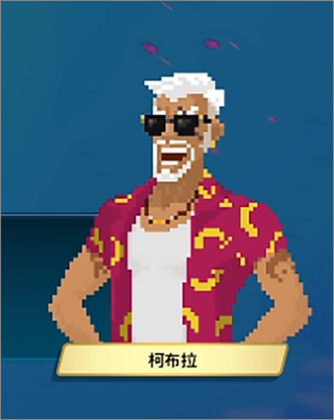 潜水员戴夫手游版