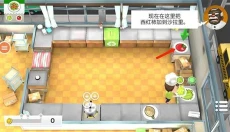 疯狂厨房2正版 截图