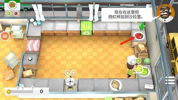 疯狂厨房2正版