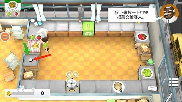 疯狂厨房2正版