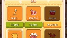 动物旅馆 截图