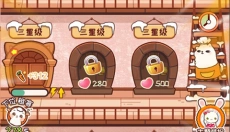 动物旅馆 截图