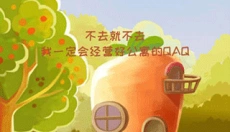 动物旅馆 截图