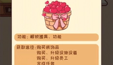 动物旅馆 截图