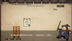 麻瓜接龙最新版 截图