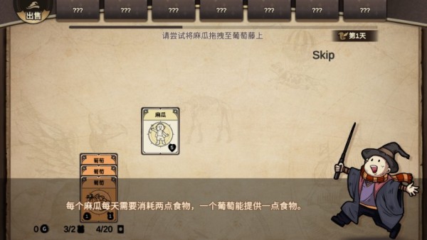 麻瓜纸牌