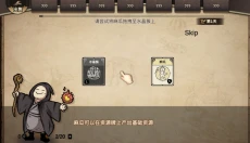 麻瓜接龙最新版 截图