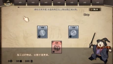 麻瓜接龙最新版 截图