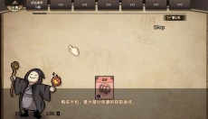 麻瓜接龙最新版 截图