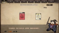 麻瓜接龙最新版 截图