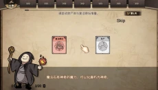 麻瓜接龙最新版 截图