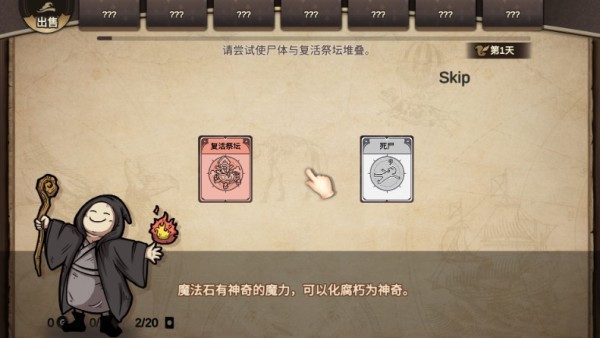 麻瓜纸牌