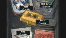 抽卡监狱2免广告版 截图