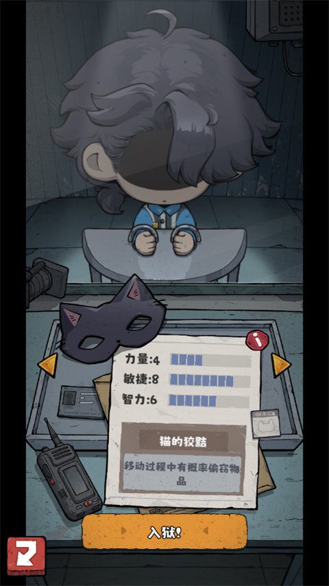抽卡监狱2免广告版