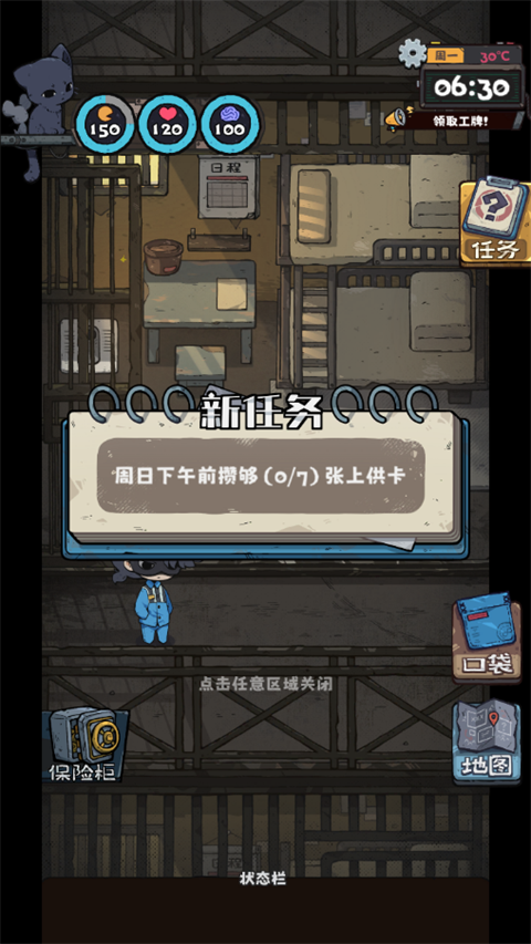 抽卡监狱2免广告版