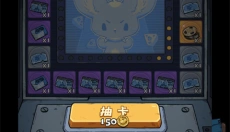 抽卡监狱2免广告版 截图