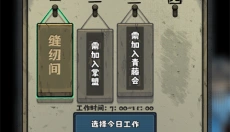 抽卡监狱2免广告版 截图