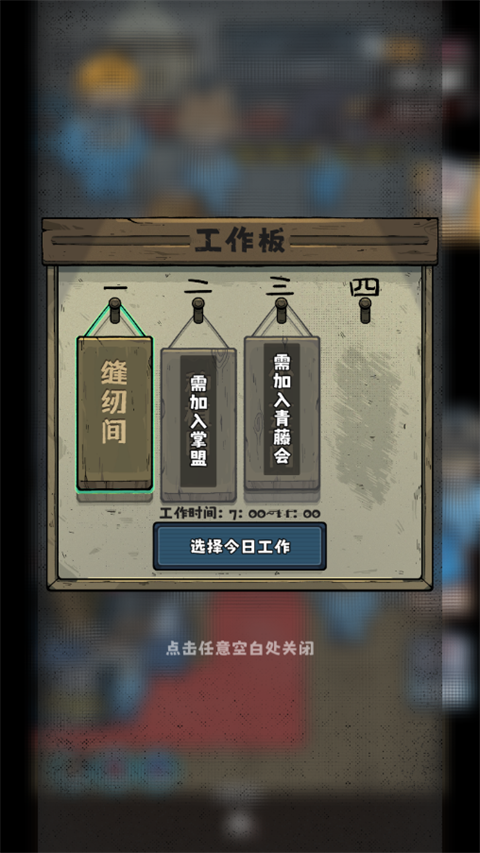 抽卡监狱2免广告版