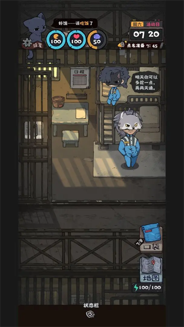 抽卡监狱2免广告版