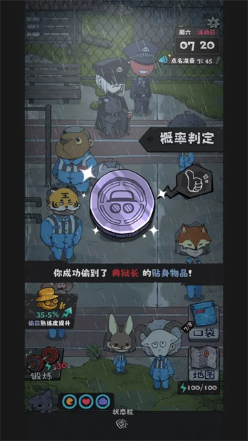 抽卡监狱2免广告版