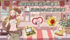 米琪果汁店无广告 截图