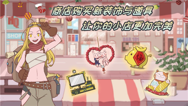 米琪果汁店无广告