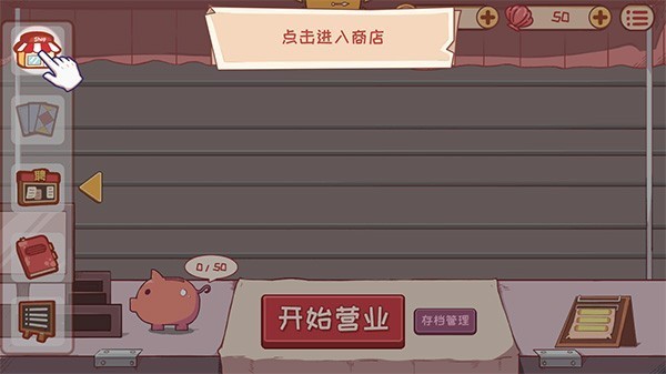 米琪果汁店无广告